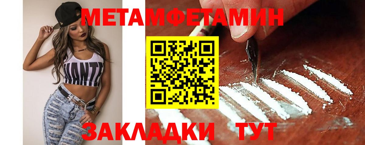 АМФЕТАМИН Розовый  Amphetamine  Фрязино  Вход с VPN 