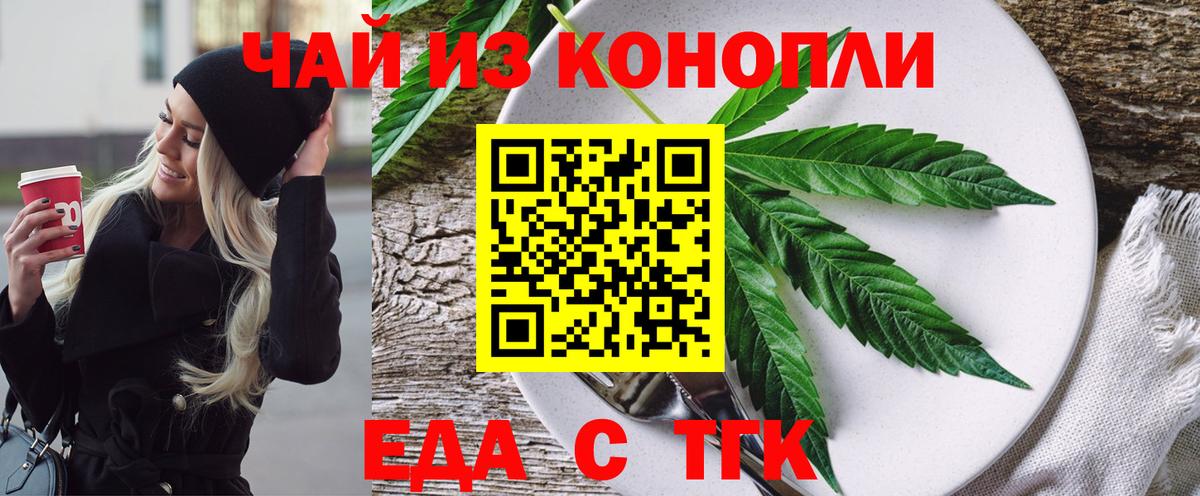 Фрязино  Canna-Cookies марихуана  Вход с VPN 