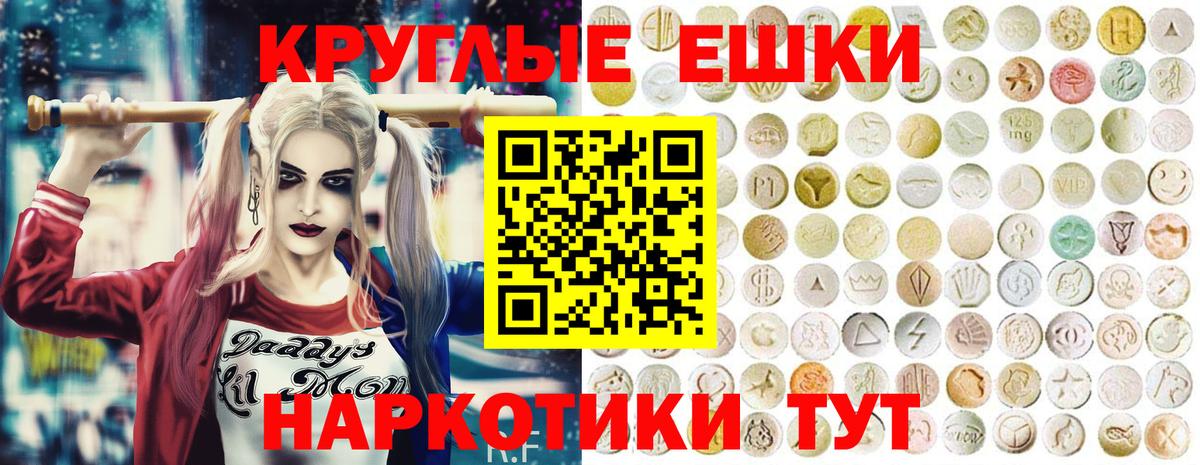 ЭКСТАЗИ Дубай Фрязино