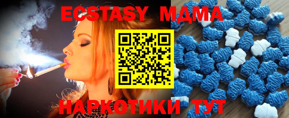 сколько стоит  Вход с VPN  Фрязино  Экстази louis Vuitton  Экстази 99%  ЭКСТАЗИ 