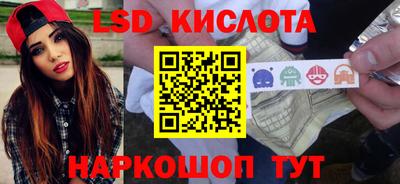 соль ск Краснодар