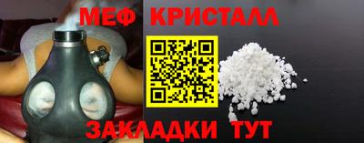 прущая мука Краснокаменск