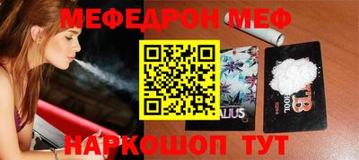 соль ск Краснодар