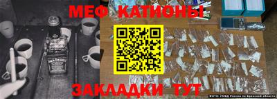 прущая мука Краснокаменск