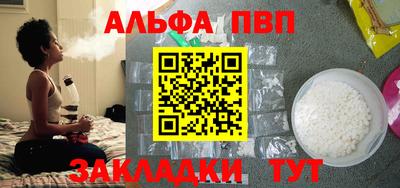 соль ск Краснодар
