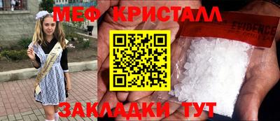 кокаин перу Краснознаменск