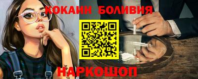 соль ск Краснодар
