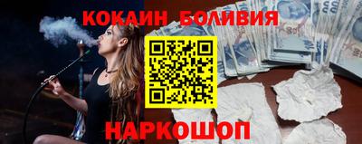 прущая мука Краснокаменск