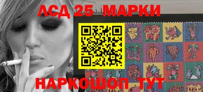 соль ск Краснодар