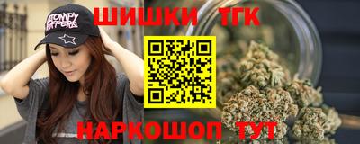прущая мука Краснокаменск