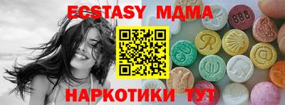 кокаин перу Краснознаменск