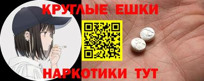 соль ск Краснодар