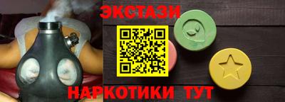 соль ск Краснодар