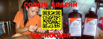 кокаин перу Краснознаменск