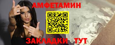 прущая мука Краснокаменск