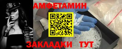 соль ск Краснодар
