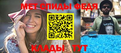 соль ск Краснодар