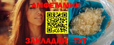 соль ск Краснодар