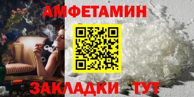 соль ск Краснодар