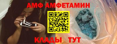 соль ск Краснодар
