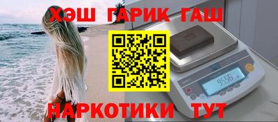 соль ск Краснодар