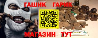 прущая мука Краснокаменск