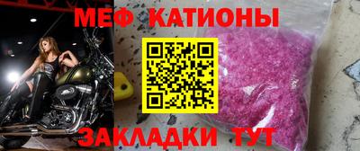 прущая мука Краснокаменск