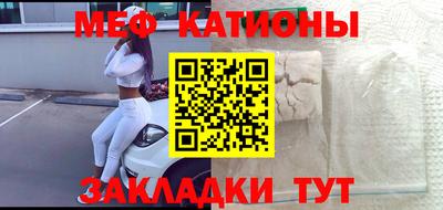 кокаин перу Краснознаменск