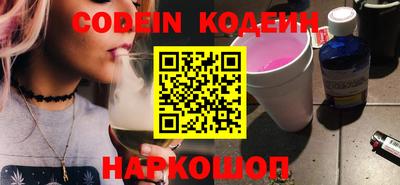 кокаин перу Краснознаменск