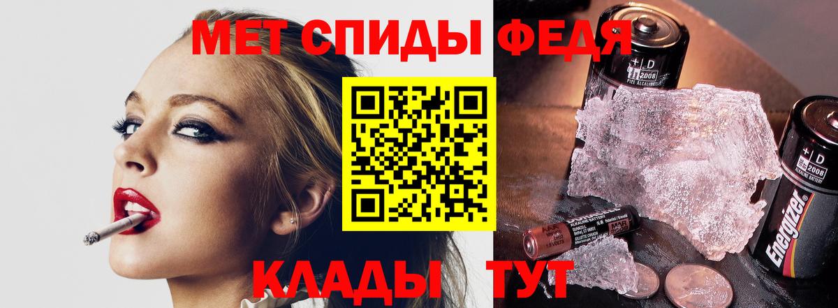 МЕТАМФЕТАМИН  Метамфетамин Methamphetamine  Вход с VPN  Фрязино  Метамфетамин Methamphetamine 