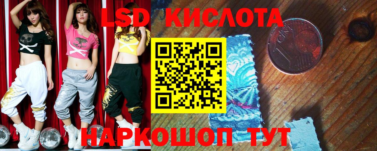 Марки N-bome 1,5мг  Марки N-bome 1,5мг  Фрязино  Вход с VPN 